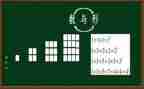 小学数学数与形教案通用5篇