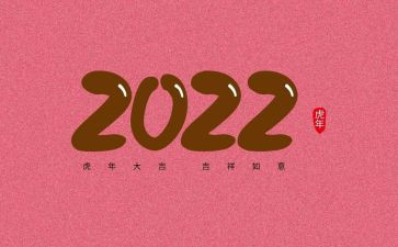 大班写数字的教案5篇
