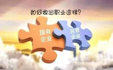 私企年终个人总结5篇
