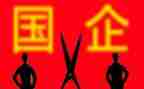 私企辞职报告6篇