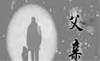 思亲的作文7篇