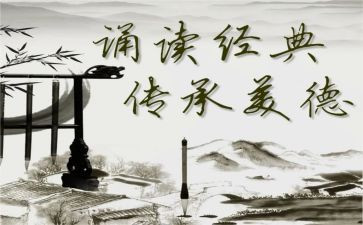 一诵读活动方案5篇