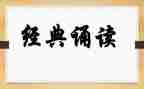 诵读活动方案8篇