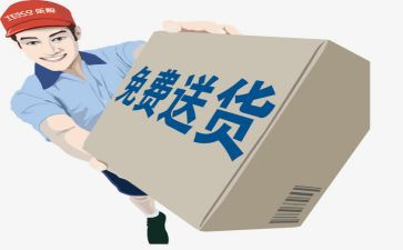 送货员工作总结5篇