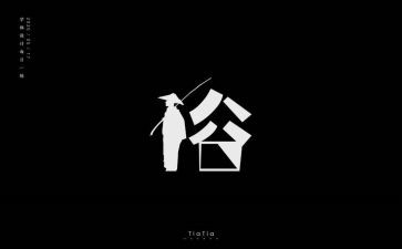 节日风俗作文精选5篇