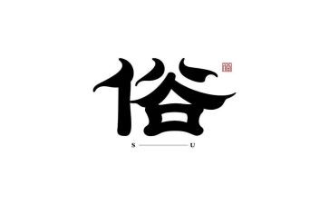 家乡风俗的作文优质5篇
