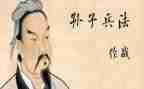 孙子的读后感优秀5篇