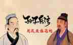 《孙子》读后感通用6篇
