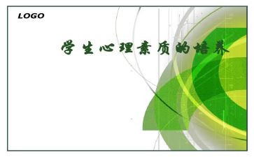 医务人员素质心得体会6篇