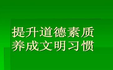 素质教育的心得体会优质6篇