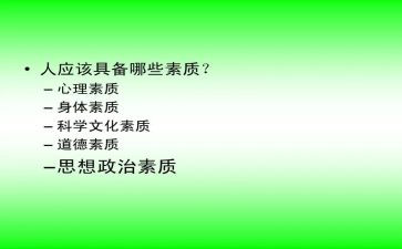 综合素质评价工作总结6篇