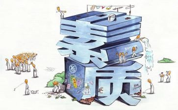 大学素质教育周心得体会5篇