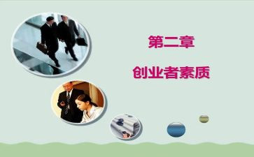 学生素质训练心得体会5篇