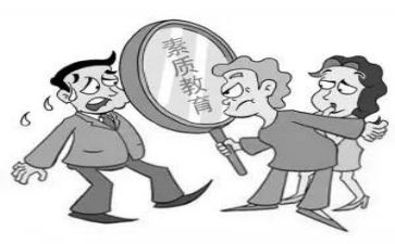 小学素质教育总结8篇