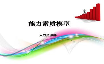 素质的演讲稿6篇