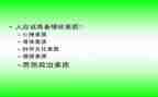 综合素质评价工作总结6篇