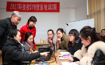 2024syb创业培训心得体会优秀5篇