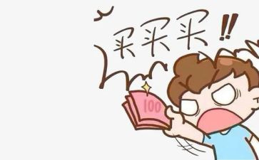 淘宝仓年终总结7篇