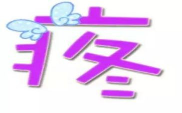 小班玩具也很疼教案8篇