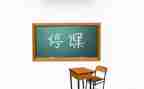疫情期间停课不停学心得体会5篇
