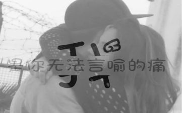 父亲的痛读后感最新6篇