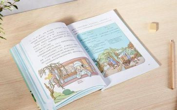 写动物童话的作文300字通用8篇
