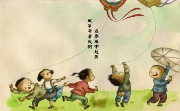 比童年作文300字优秀8篇