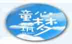 关爱儿童心得体会6篇