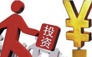 在投资公司的实习报告6篇