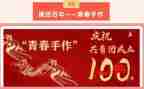 共青团建团100周年活动总结6篇