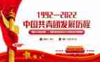 2023建团100周年团日活动总结7篇