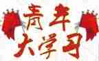 团干部的先进事迹材料8篇