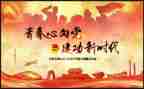 小班清明节青团活动方案优秀8篇