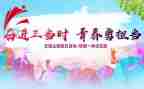 大学班级团日活动策划5篇