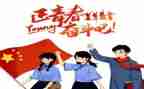 团员的个人总结5篇