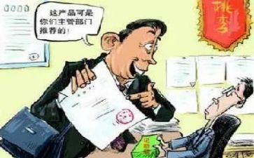 大学生推销实践报告7篇