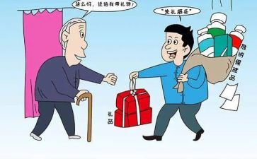 推销的工作计划6篇