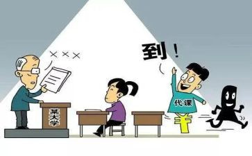 大学生退学申请书范文5篇