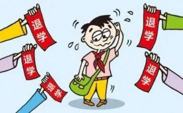 申请书退学申请书优秀8篇