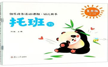 小学托管班的工作总结5篇