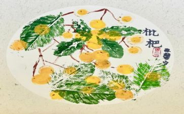 拓印画小班教案7篇