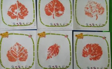 拓印画虾教案优秀8篇