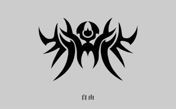 狼图腾的读后感参考8篇