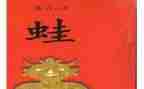 小青蛙音乐教案6篇