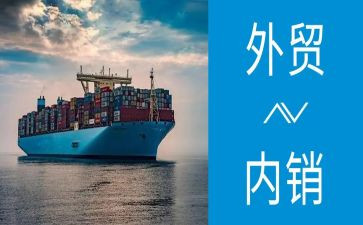 外贸业务员2024年工作总结8篇