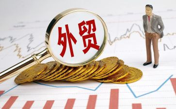 外贸业务员年度工作总结最新5篇