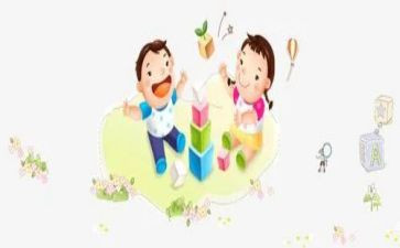 幼儿玩区域活动总结8篇