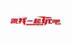 大班好玩的轮胎教案6篇