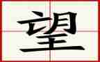 与希望有关的作文模板6篇