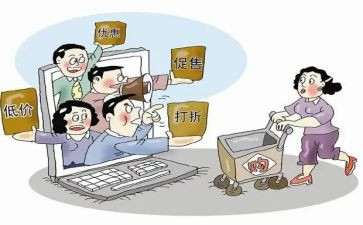 网购胡调研报告5篇